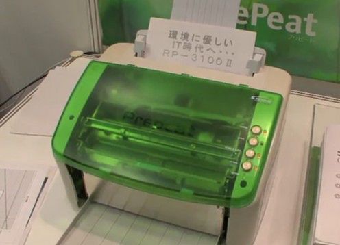 PrePeat – drukarka, która nie potrzebuje tuszu ani tonera