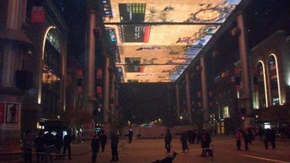 Gry wideo na ekranie wielkości 7500 metrów kwadratowych [wideo] 1