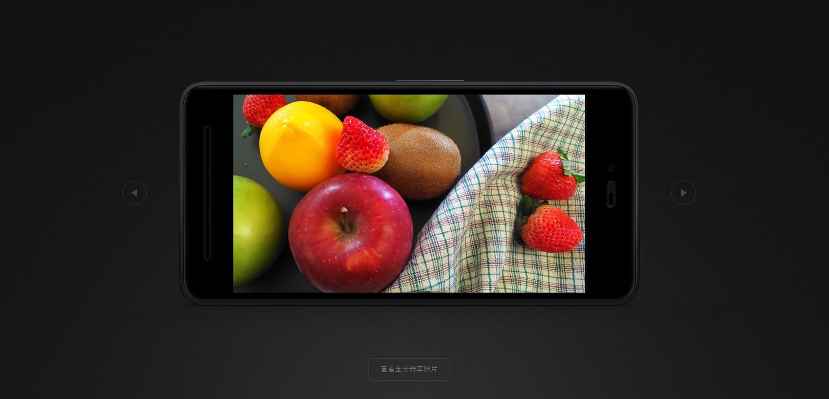 Smartisan T2 to idealny smartfon dla osób ceniących symetrię oraz dbałość o detale 5