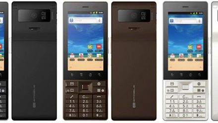 Smart Bar - takiego Androida w życiu nie widziałem! 1