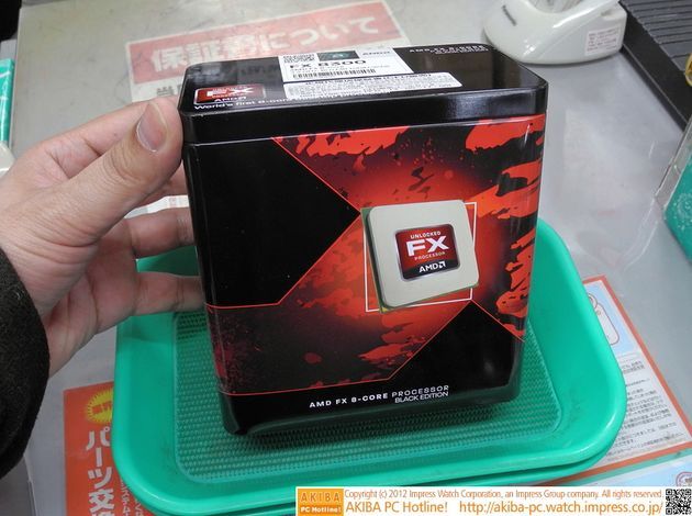AMD FX-8300 procesor opakowanie zdjęcie