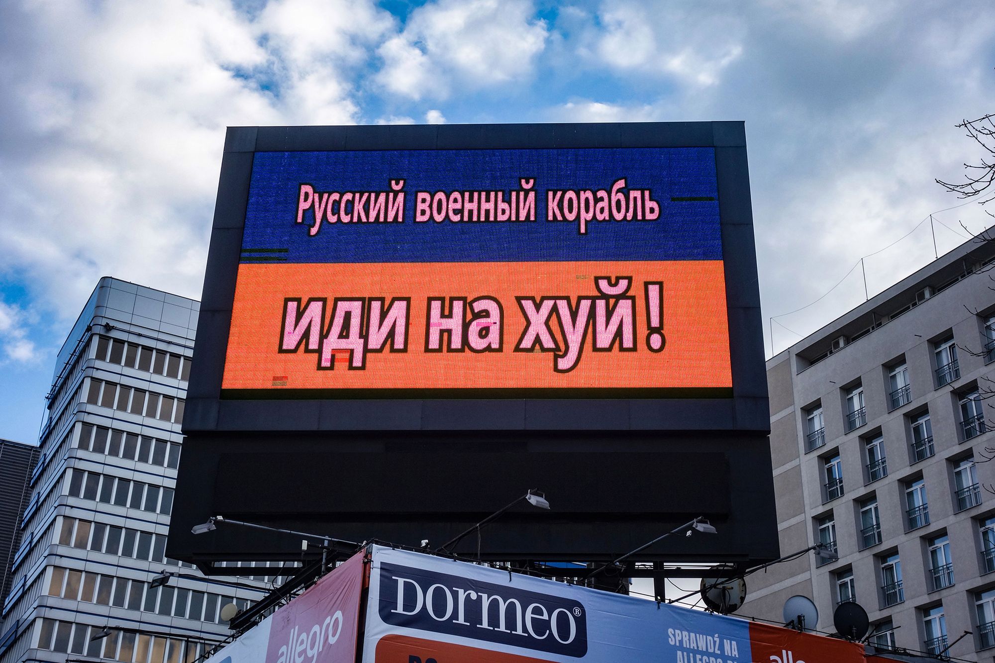 Zdjęcia dnia. Telebim w Warszawie krótko ze słowami żołnierzy z Wyspy Węży 1