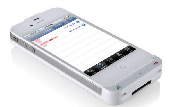 Zamień iPhone'a 4 w telefon z funkcją dual SIM 2