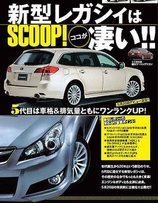 2010-subaru-legacy-touring-wagon-3