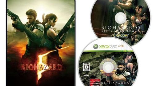 Resident Evil 5 Deluxe Edition (X360) - pierwsze szczegóły 1