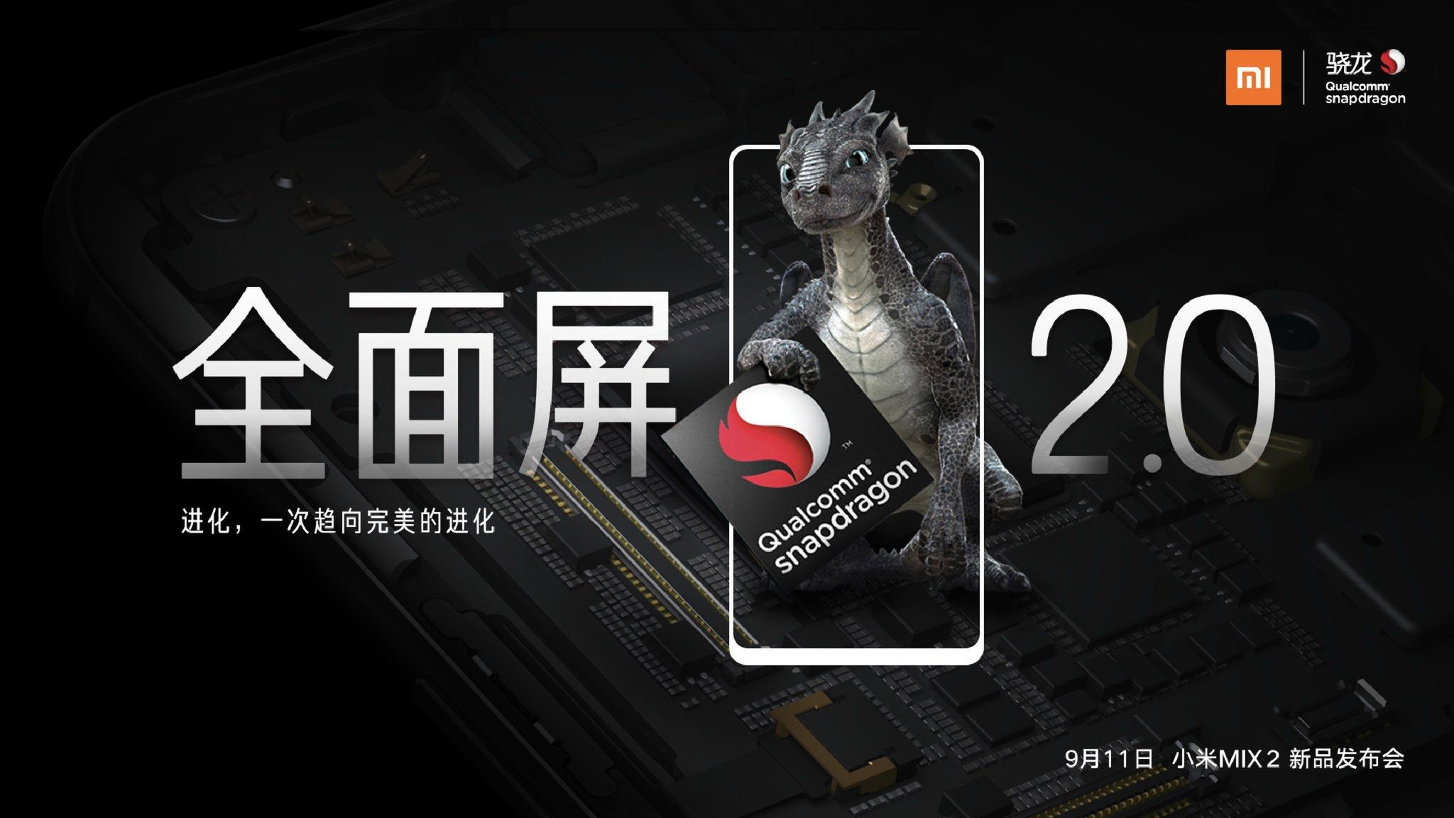 #wSkrócie: nowe wieści o Xiaomi Mi MIX 2, Netflix w HDR na Galaxy Note 8 i bezramkowiec Gionee 2
