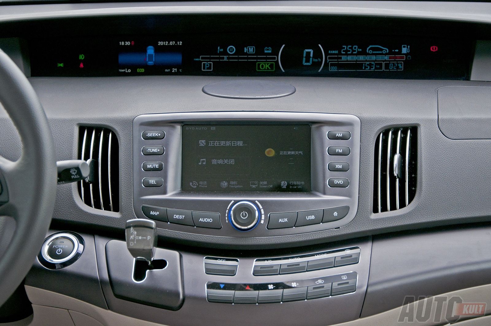 BYD e9