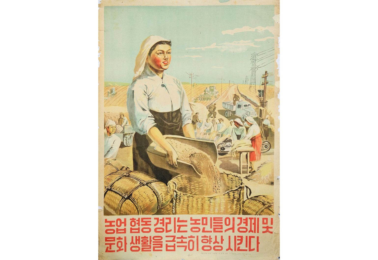 Północnokoreański plakat propagandowy z lat 60. XX wieku