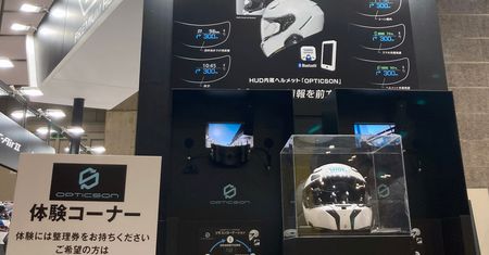Rewolucyjny kask z Japonii. Shoei Opticson z wyświetlaczem HUD