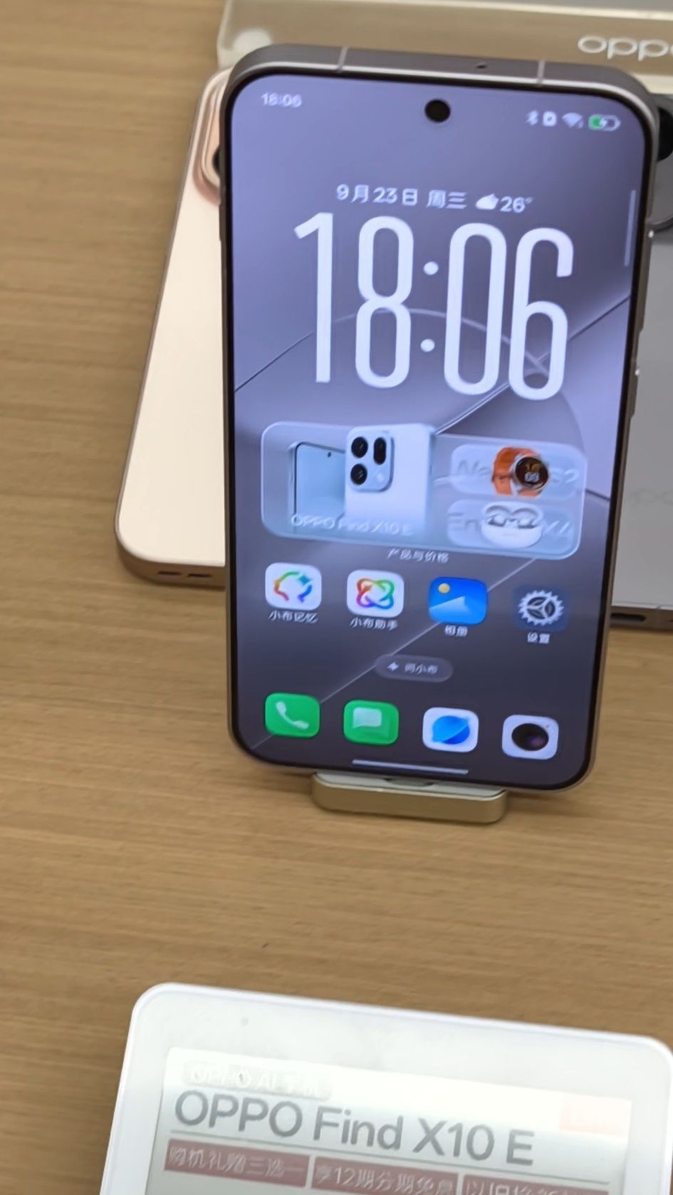 OPPO Find X10 E
