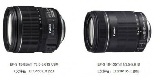 Canon EOS 7D puka do drzwi 3