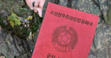 Ukraina gotowa przekazać jeńców z Korei Północnej. Nie trafią do ojczyzny