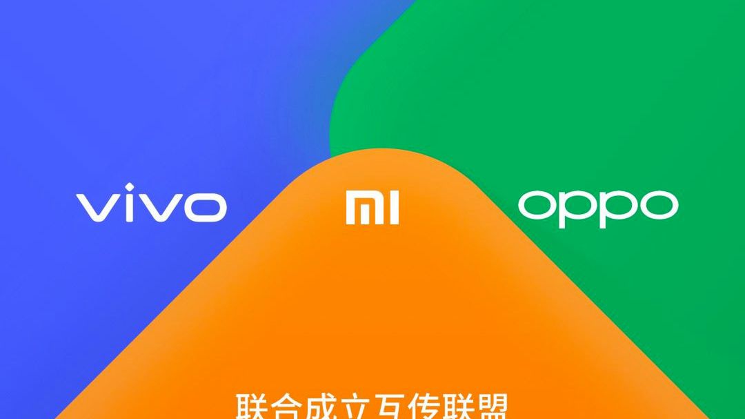 Xiaomi, OPPO i vivo zapowiadają własny standard transmisji plików [#wSkrócie] 1