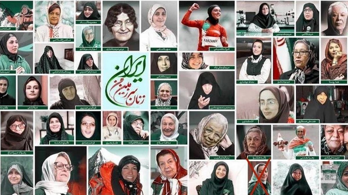 Irański reżim prowadzi kampanię utrwalającą wizerunek kobiety w hidżabie