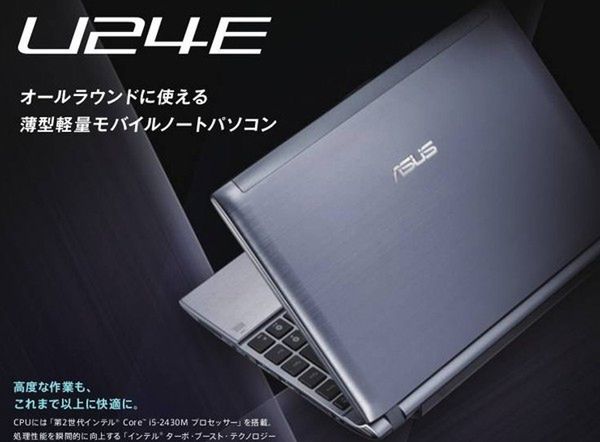 Asus U24E