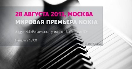 Nokia zaprasza na premierę nowego urządzenia. Nadchodzi również 6-calowy phablet