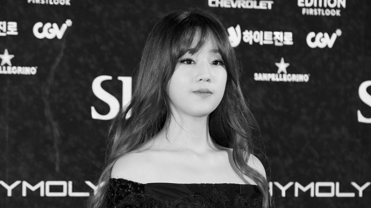 Nie żyje Park Bo Ram