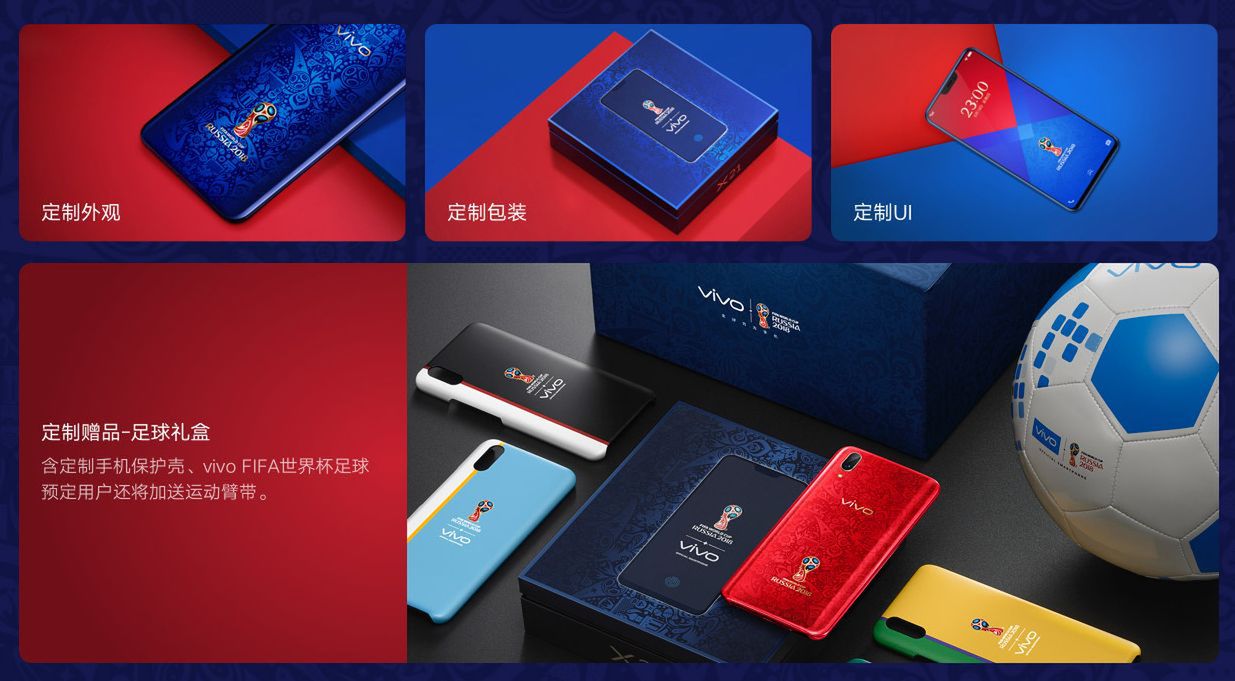 vivo X21 FIFA World Cup 2018 edition