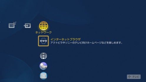 Widgety HD 1