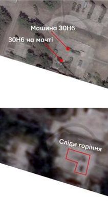 Ukraińskie efekty ataku na lotnisko "Baltimore". Prawda wyszła na jaw