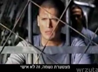 Wentworth Miller spotyka Danę International! (WIDEO)