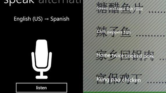 Nowy Bing Translator dla Windows Phone'a z trybem pracy offline 1
