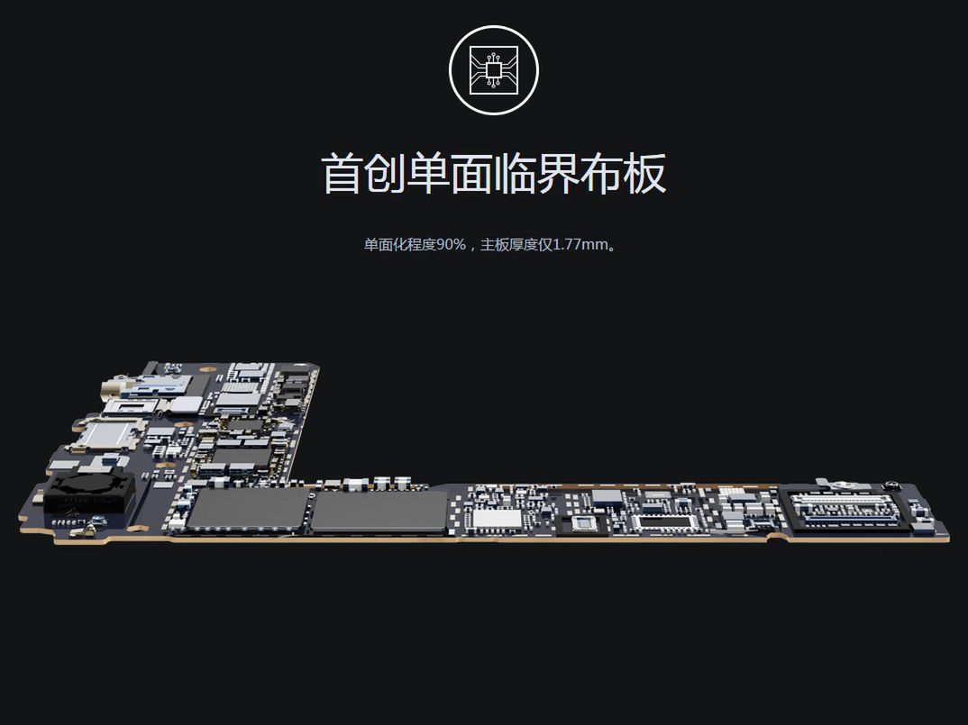 Oto Vivo X5 Max, nowy najcieńszy smartfon na świecie 5