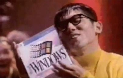 Najlepsze (i najgorsze) momenty w historii Windows 4
