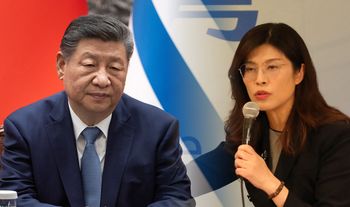 Niespodziewany gest Xi. Pekin zaprasza liderkę tajwańskiej opozycji