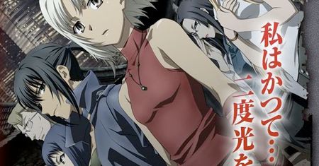 Anime 428 to nie 428