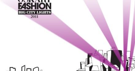 Gala OSKARY FASHION 2011 już wkrótce!