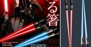 Star Wars Chopsticks - miecze świetlne dla fanów azjatyckiej kuchni