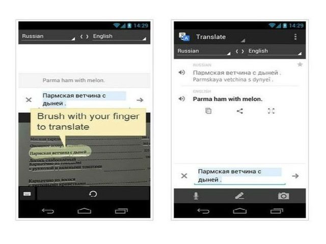 Translator Google dla Androida działa nawet z obrazkami