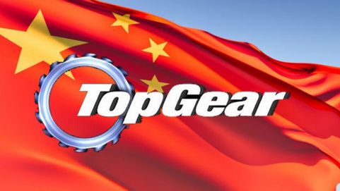 Top Gear