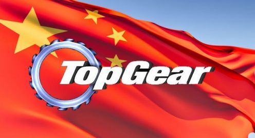 Top Gear - Made in China