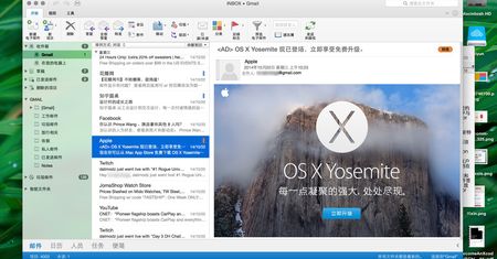 Nowy Office dla OS X coraz bliżej, Outlook 16 będzie miał wstążkę