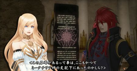 Galeria i data premiery Last Rebellion
