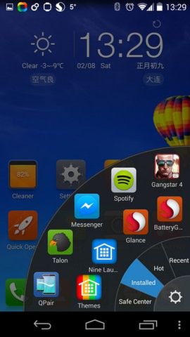 Weekendowy Zestaw Gier i Aplikacji: 360 Launcher, CityZoom360 i Flappy Bird 10