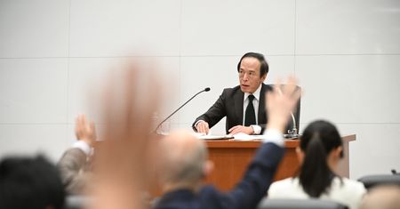 Historyczna decyzja Banku Japonii. Koniec ery