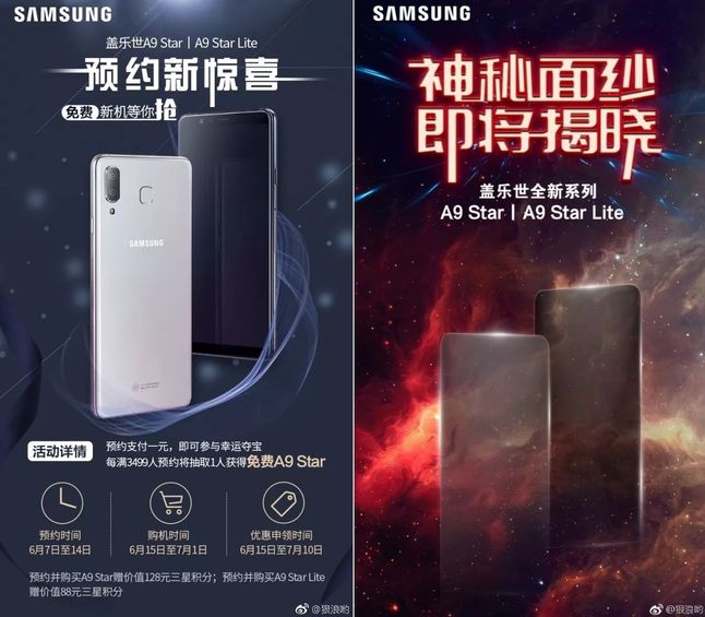 Samsung Galaxy A9 Star i A9 Star Lite - materiały promocyjne