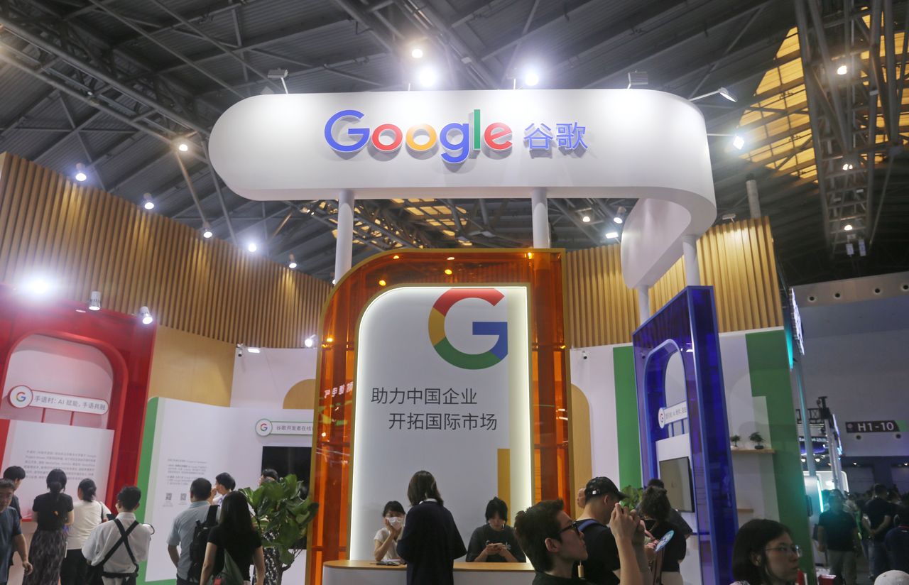 Chiny zamykają dochodzenie. Już nie będą walczyć z Google