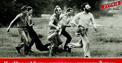 Nie tylko Żytnia. Największe skandale wizerunkowe polskich firm