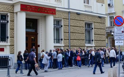 Czwarty bank Bułgarii pozbawiony licencji