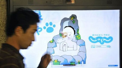 Koniec prywatności: reklamy będą wiedziały kim jesteś? 1