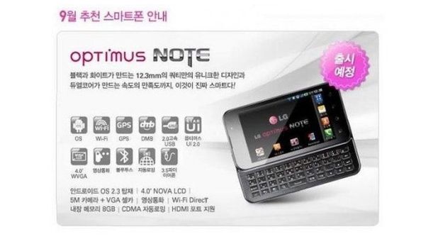 LG Optimus Note - wyciekł nowy slider z Androidem 1