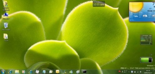 Windows 7 build 7068 wyciekł do sieci! 3