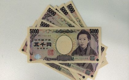 Japońska waluta najdroższa od ponad roku