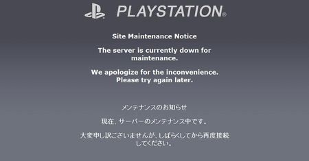 Sony: Przepraszamy za trudności w odbiorze internetu