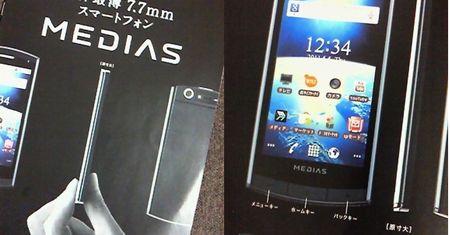 NEC szykuje ultracienkiego smartfona z Androidem