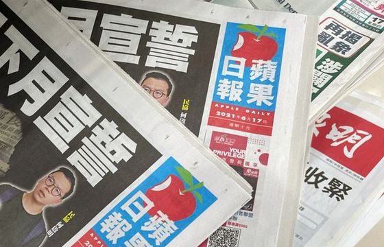 W Hongkongu policja zatrzymała na lotnisku kolejnego dziennikarza „Apple Daily”